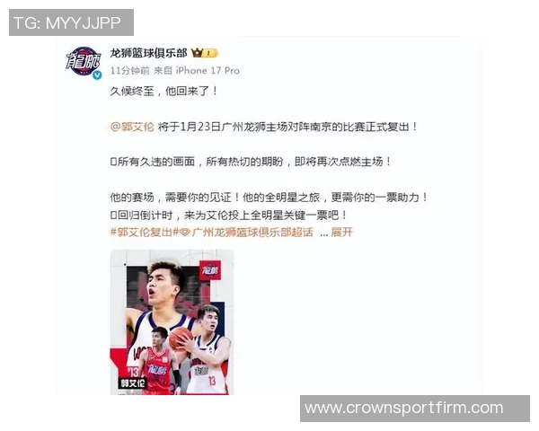 郭艾伦因伤缺阵两场广州主帅透露复出时间尚未确定